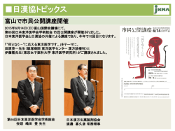 詳細ページはこちら - 日本漢方生薬製剤協会