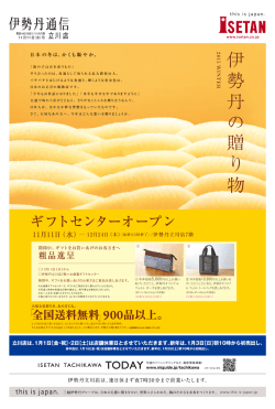 詳細はこちら