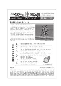 （第5号）PDF形式