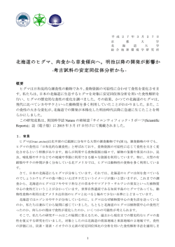 詳しくは、こちら - 総合地球環境学研究所