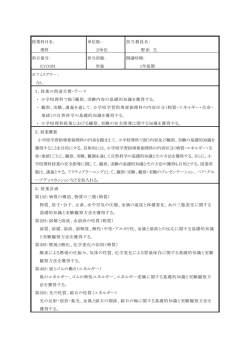 理科 (KYO104-1)
