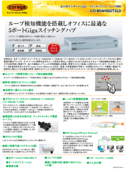 データシート（1.57MB