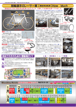裏面[PDF:1.0MB]