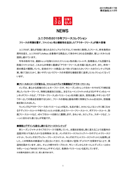 リリースファイル