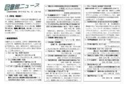 H27 No.12