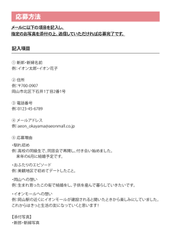 記入項目
