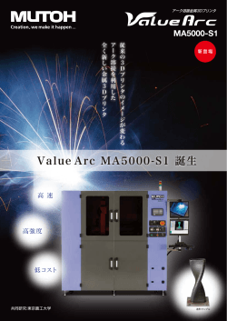 Value Arc MA5000