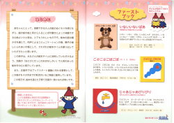 画像をクリックで 試し読み