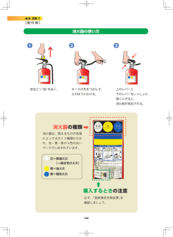 補助教材