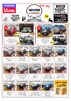 H28.9 ブラック 26,800km 左側オートスライドドア インテリキー キセノン