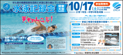 （土）