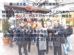 フォトアルバム