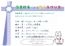 当日までに、イ羊りたいもの 靴