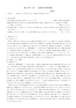 一つの花