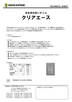 製品紹介PDF