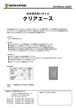 製品紹介PDF