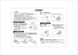 レイアウト 1 - yodobashi.com