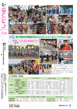 30ページ（PDF：541KB）