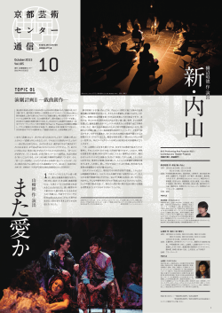 2015年10月号(vol.185)