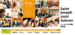 上の画像をクリックしてチラシのPDFを表示