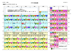 詳細はこちらをご覧ください - 高島平インドアテニススクール