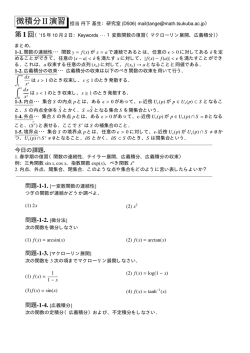 プリント