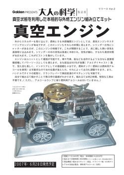 詳しくはココをクリック