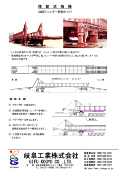カタログ ダウンロード