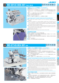 15 MO-6914C-BD6-307