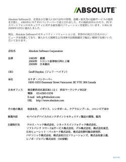 資料ダウンロード