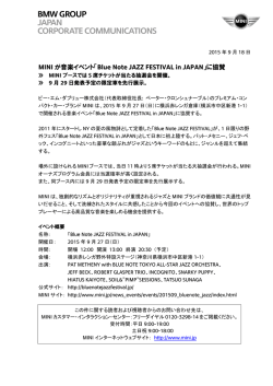 プレス・リリース（PDF）のダウンロードはこちら