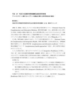 詳細はこちら - 北千里「前田クリニック」