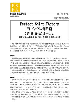 Perfect Shirt FActory ヨドバシ梅田店 9月18日(金)