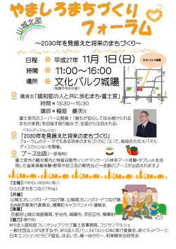詳細はチラシをご覧ください。