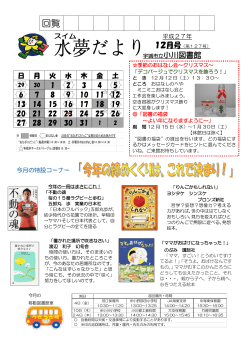 小川図書館(PDF 約502KB)