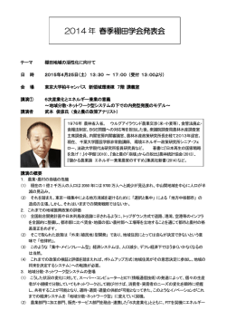 案内チラシ1