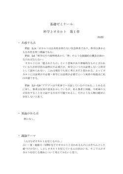 Document