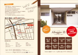Let`s! - Alloggio灘
