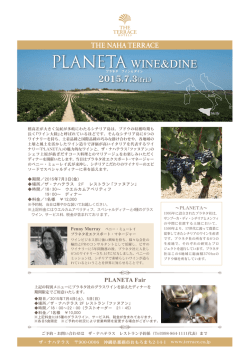 フライヤーダウンロード（PDF）