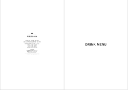 Drink&Dessert