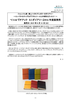 印刷する（PDF 292KB）