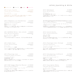 JAPAN_Sparkling & White