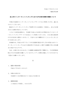詳細はこちらをご覧ください。