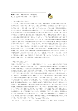 レシピ付!