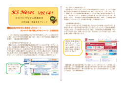 ホンヤクラブを利用しようキャンペーン（立命館）