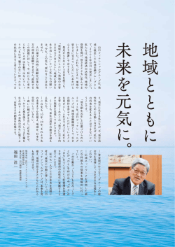 目次 - 山口フィナンシャルグループ