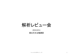 プレゼンテーション