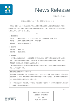 平成 27 年 8 月 11 日