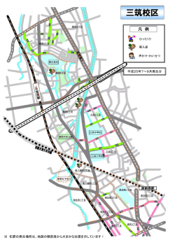 三筑校区