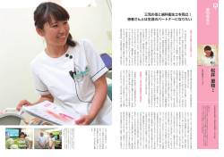 松井 里枝